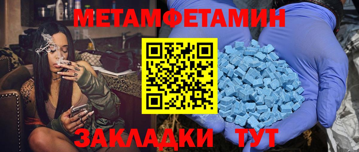 Торжок  Амфетамин Розовый  АМФЕТАМИН  Вход с VPN 