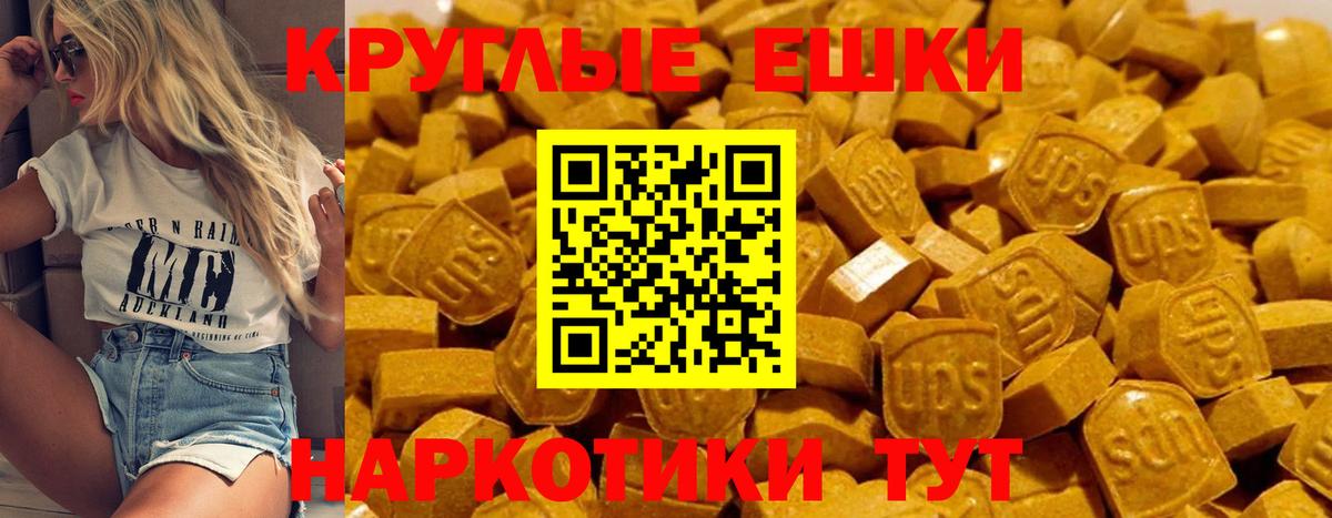 Ecstasy  Вход с VPN  Экстази диски  Торжок  ЭКСТАЗИ таблы 