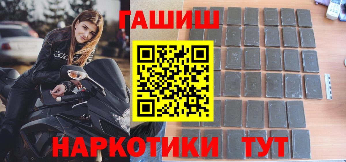 Торжок  Гашиш Изолятор  Вход с VPN 