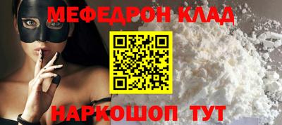 наркотики Краснознаменск