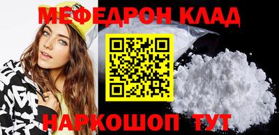 синтетический гашиш Краснодар