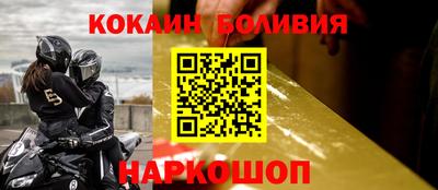 наркотики Краснознаменск