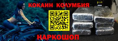 гашиш Краснокаменск
