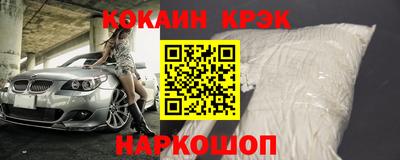 наркотики Краснознаменск