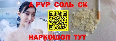 гашиш Краснокаменск