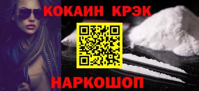 гашиш Краснокаменск