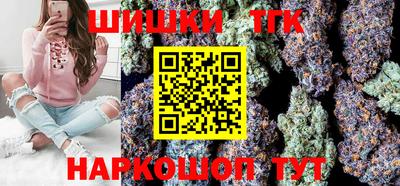 синтетический гашиш Краснодар