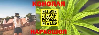 гашиш Краснокаменск