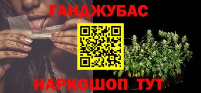 гашиш Краснокаменск