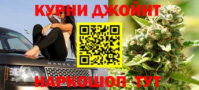 гашиш Краснокаменск