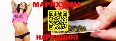 наркотики Краснознаменск