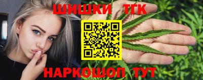 гашиш Краснокаменск