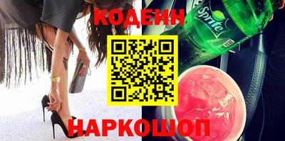 синтетический гашиш Краснодар