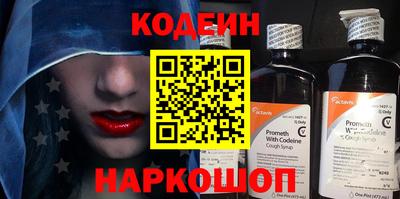 синтетический гашиш Краснодар