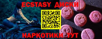 синтетический гашиш Краснодар