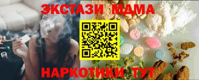 синтетический гашиш Краснодар