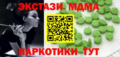 гашиш Краснокаменск