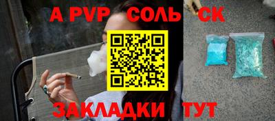 наркотики Краснознаменск