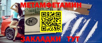 наркотики Краснознаменск