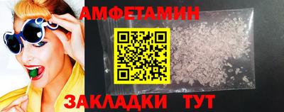 синтетический гашиш Краснодар