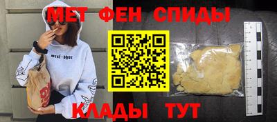 синтетический гашиш Краснодар