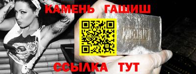 синтетический гашиш Краснодар