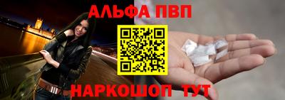 синтетический гашиш Краснодар