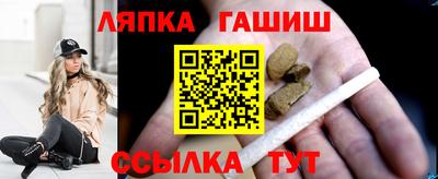 наркотики Краснознаменск