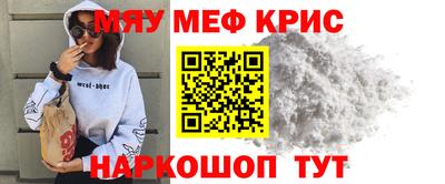 наркотики Краснознаменск