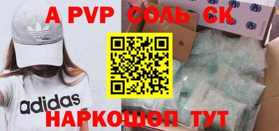 синтетический гашиш Краснодар