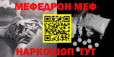 синтетический гашиш Краснодар