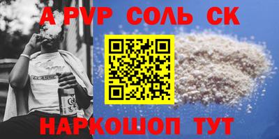 наркотики Краснознаменск