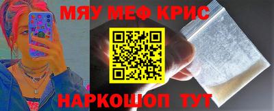 гашиш Краснокаменск