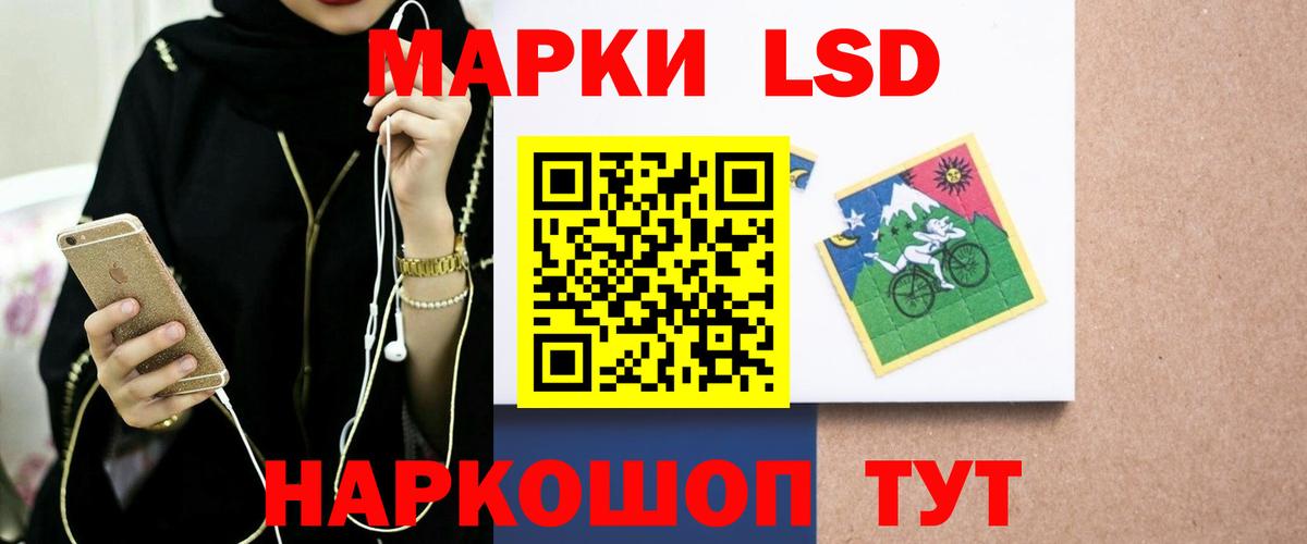 ЛСД экстази ecstasy  Вход с VPN  LSD-25 экстази ecstasy  Лсд 25 экстази  Торжок 