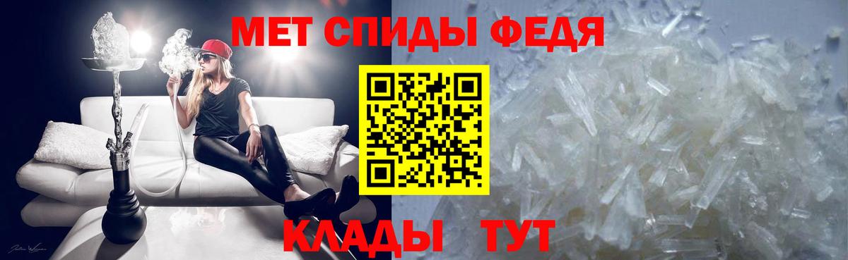 Торжок  Первитин кристалл  Вход с VPN 
