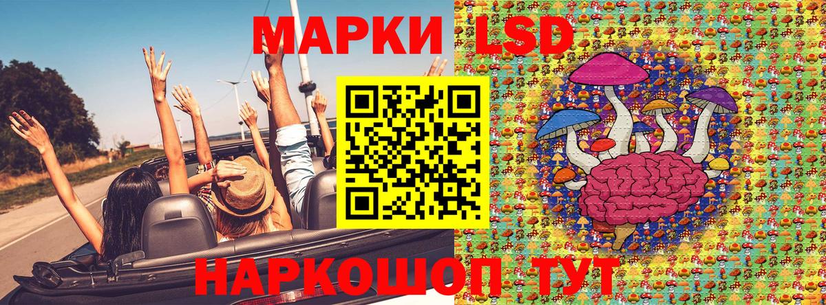 Марки NBOMe 1,5мг Торжок