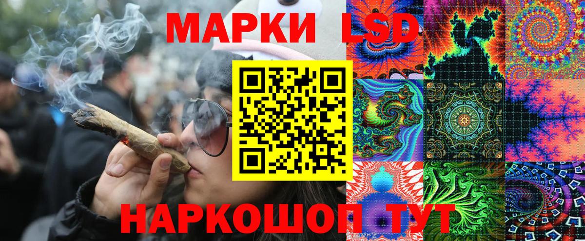 Марки NBOMe 1,5мг  Вход с VPN  Торжок 