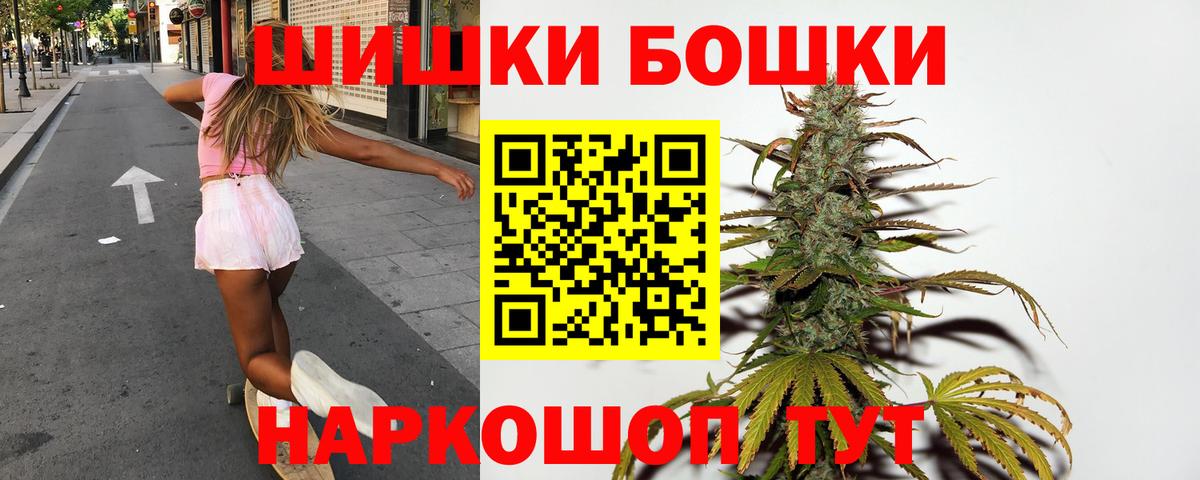 Марихуана планчик  Бошки Шишки индика  Торжок  Каннабис планчик  Вход с VPN  Конопля конопля 